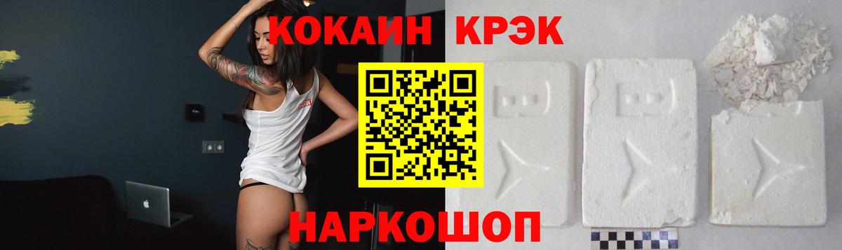 Кокаин Колумбийский Кингисепп