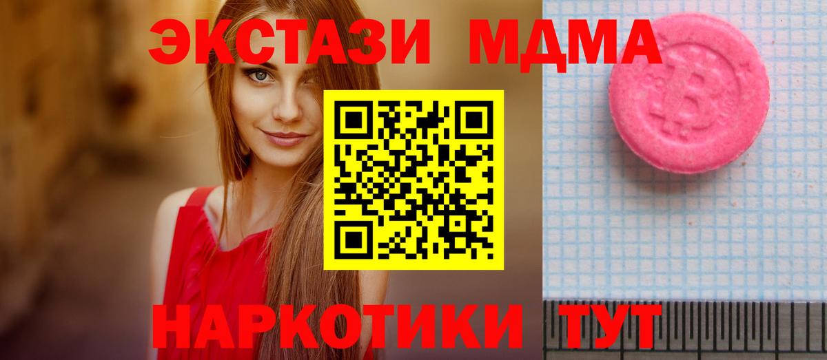 ЭКСТАЗИ диски Кингисепп