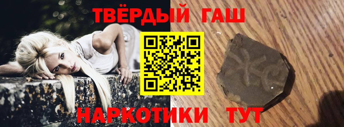 Гашиш Ice-O-Lator Кингисепп