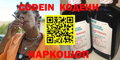 ешки Донецк