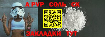 ешки Донецк