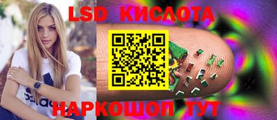 СК Донской