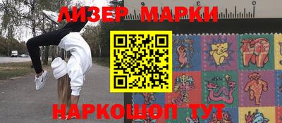 ешки Донецк