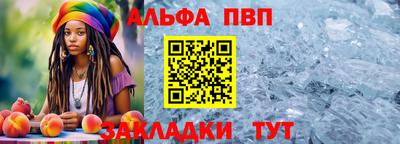 ешки Донецк