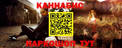 ешки Донецк