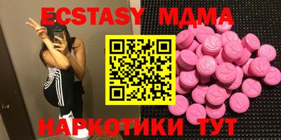шишки Дубна