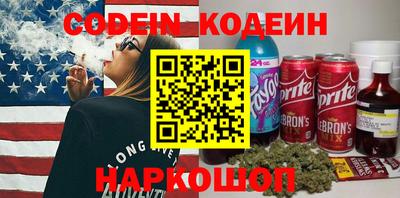 ешки Донецк