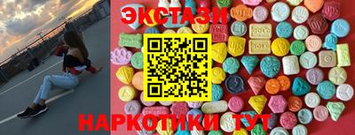 ешки Донецк