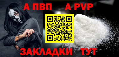 СК Донской
