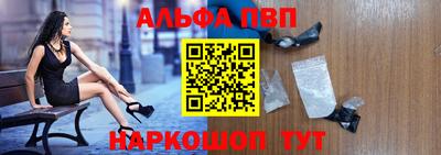 ешки Донецк