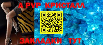 ешки Донецк