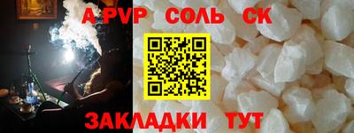 СК Донской