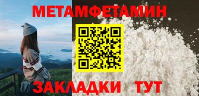ешки Донецк