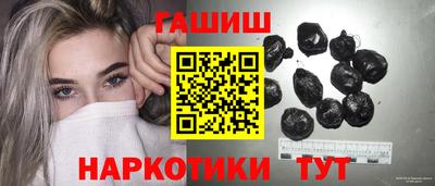 ешки Донецк