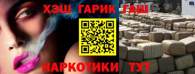 ешки Донецк