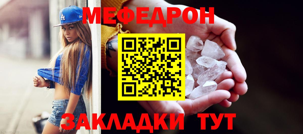 МЕФ  МЕФ 4 MMC  Вход с VPN  Кингисепп 