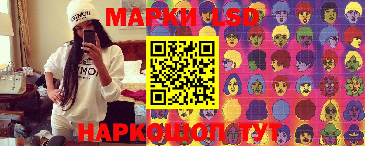 Марки N-bome  Марки 25I-NBOMe 1,5мг  Вход с VPN  Кингисепп  Марки 25I-NBOMe 1,5мг 