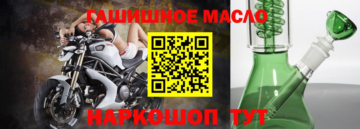 ТГК вейп Кингисепп